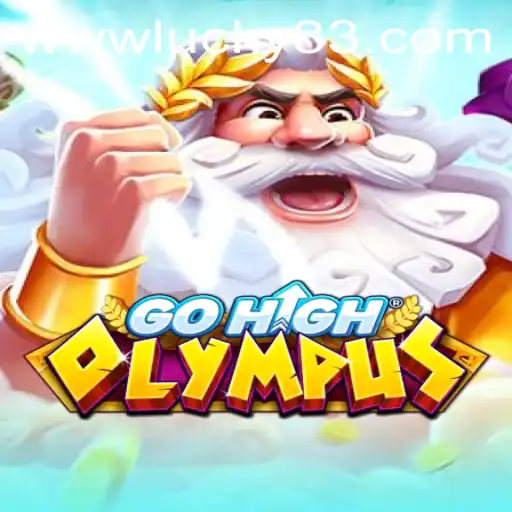 Discover GoHighOlympus: The Thrilling New Adventure with a Twist of Lucky 33